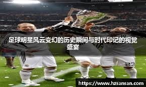 东契奇：我没法解释这场比赛有何感受，我等不及去睡觉了