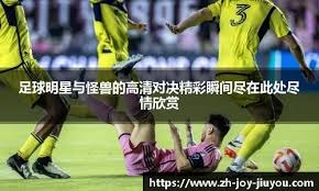 世界杯参赛次数榜：巴西23次居首，德国第二阿根廷第三