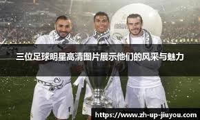 夏普36+8 亨德森16分 普尔24分 开拓者击败奇才迎3连胜