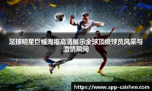 锦标赛里的“三连击”：连开三枪诈唬的最佳时机。（锦标赛中的“三条街开火”：三次诈唬的最佳时机）